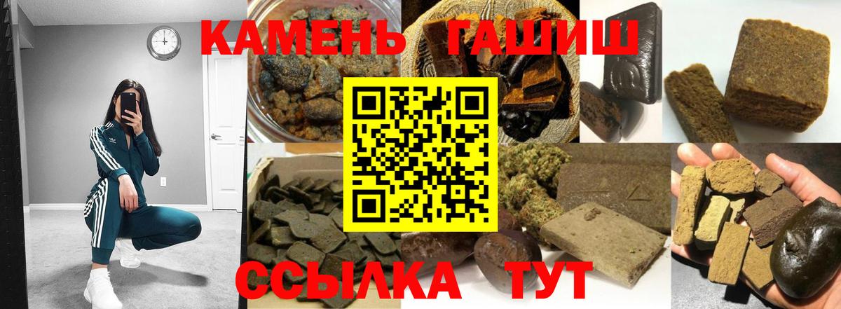 Димитровград  Гашиш индика сатива  Вход с VPN 