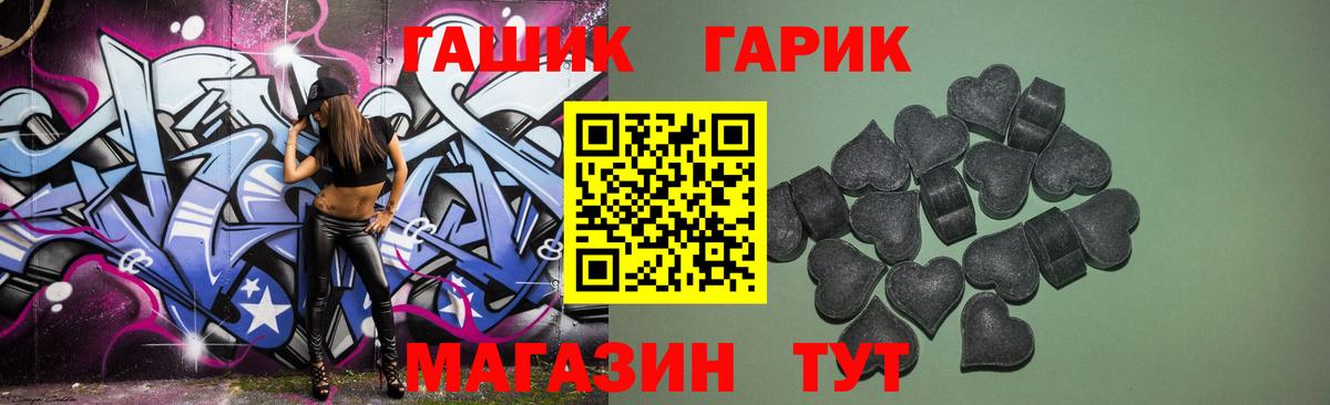Гашиш Premium Димитровград