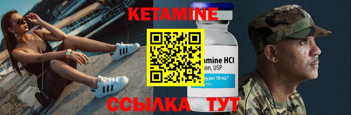 КЕТАМИН VHQ Димитровград