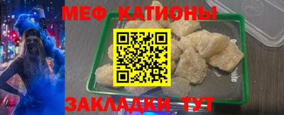 мефедрон Ликино-Дулёво