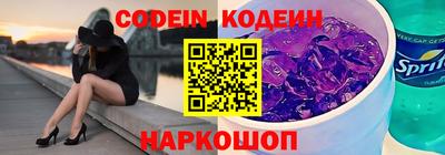 кокаин премиум Ливны