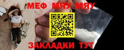 кокаин премиум Ливны