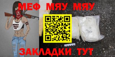 мефедрон Ликино-Дулёво