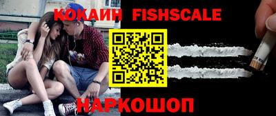 jwh Лесосибирск