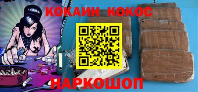 jwh Лесосибирск