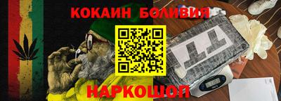 кокаин премиум Ливны