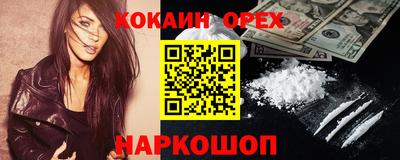 jwh Лесосибирск
