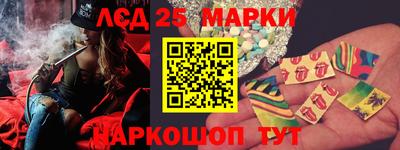мефедрон Ликино-Дулёво