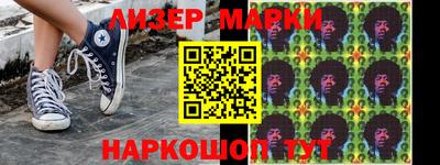 мефедрон Ликино-Дулёво
