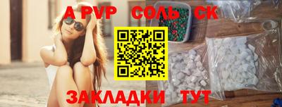 кокаин премиум Ливны