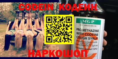 мефедрон Ликино-Дулёво