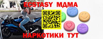 jwh Лесосибирск