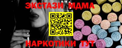 мефедрон Ликино-Дулёво