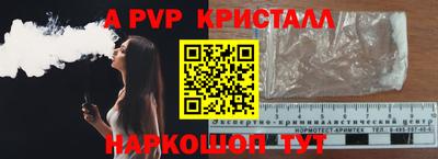 мефедрон Ликино-Дулёво