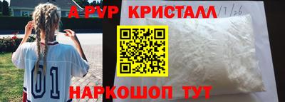мефедрон Ликино-Дулёво