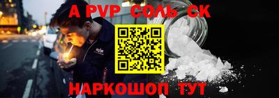 jwh Лесосибирск
