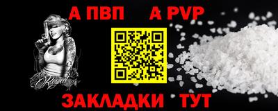 мефедрон Ликино-Дулёво