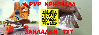 jwh Лесосибирск