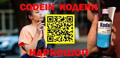 jwh Лесосибирск