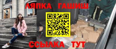 кокаин премиум Ливны