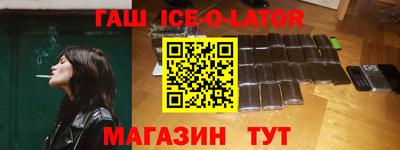 кокаин премиум Ливны