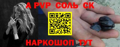 jwh Лесосибирск