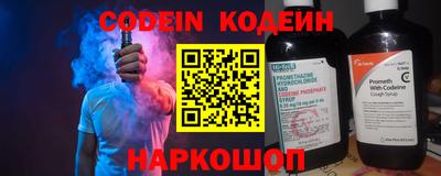 jwh Лесосибирск