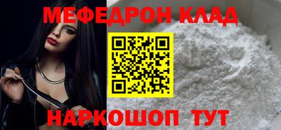 jwh Лесосибирск