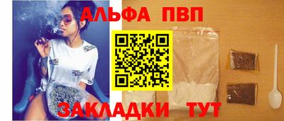 мефедрон Ликино-Дулёво