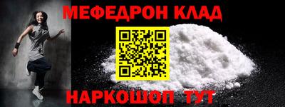 кокаин премиум Ливны