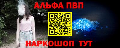 кокаин премиум Ливны