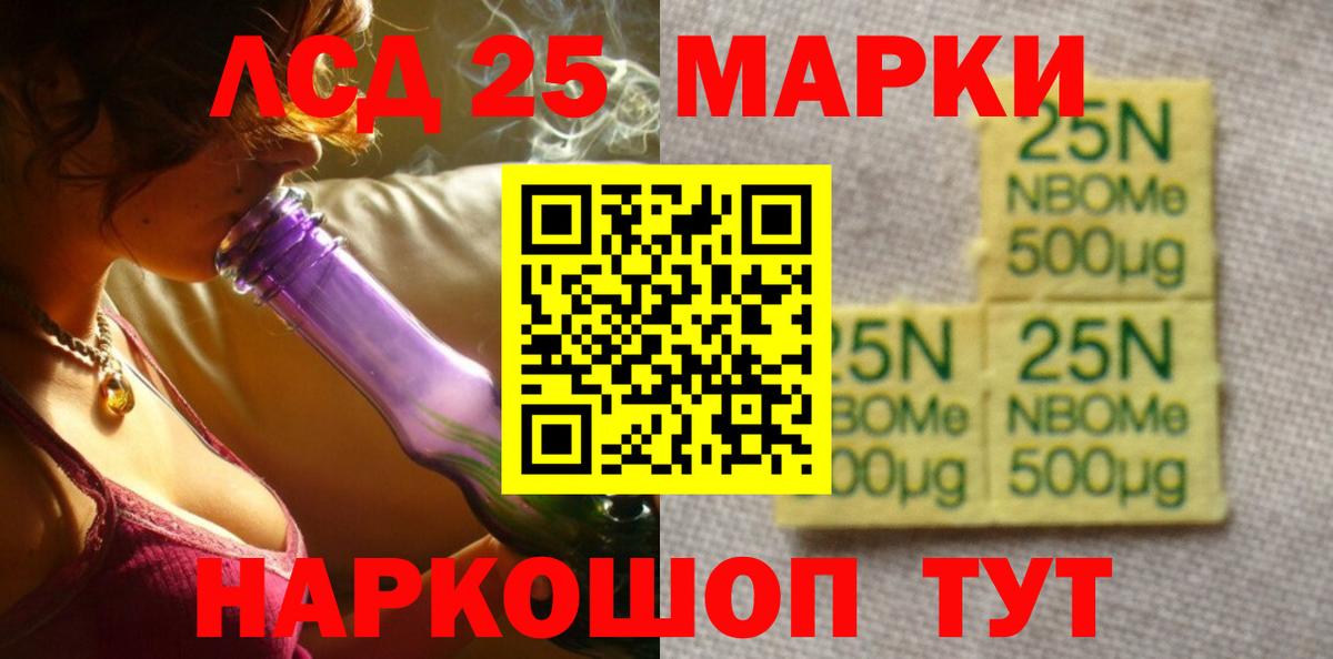 Лсд 25 экстази кислота  LSD-25 экстази ecstasy  Вход с VPN  Димитровград 