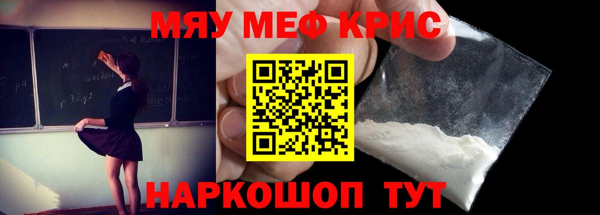 Димитровград  Мефедрон 4 MMC  Меф mephedrone  МЕФ  Вход с VPN 
