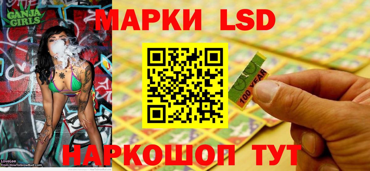 Марки NBOMe  закладки  Вход с VPN  Димитровград  Марки 25I-NBOMe 1,8мг 